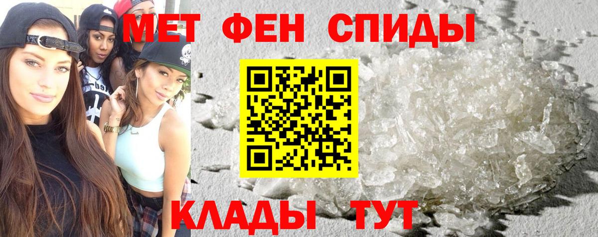МЕФ   Вход с VPN  Меф МЯУ МЯУ  Конаково  Купить закладку  Кокаин  ГАШ  Марихуана 