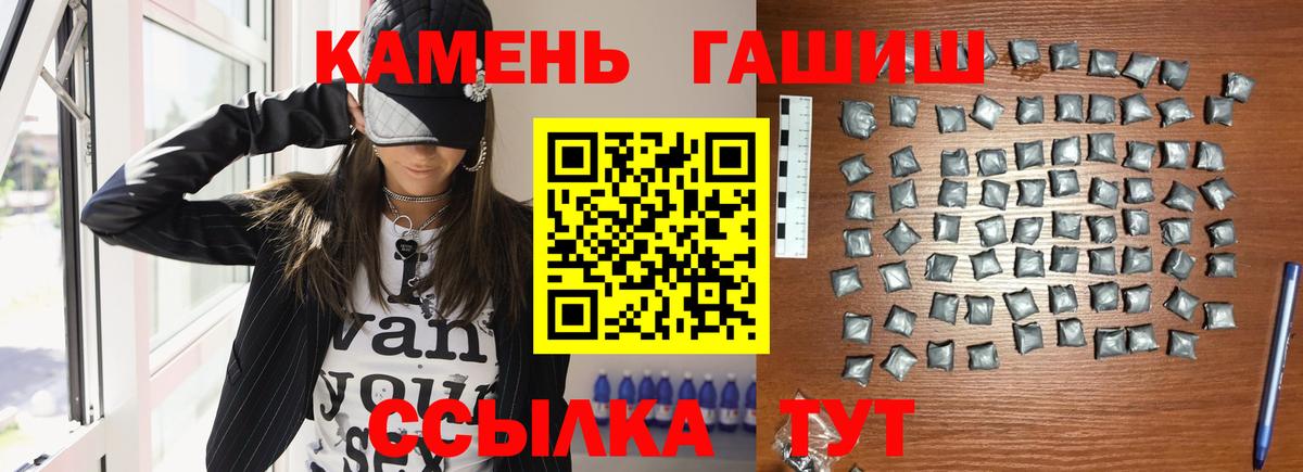 ГАШ Изолятор Конаково