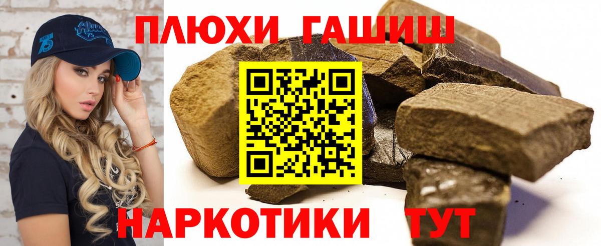Конаково  ГАШИШ Cannabis  продажа наркотиков  Вход с VPN  Гашиш Ice-O-Lator  Гашиш 