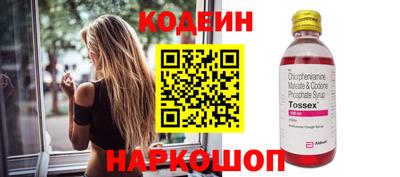 COCAINE Камышлов