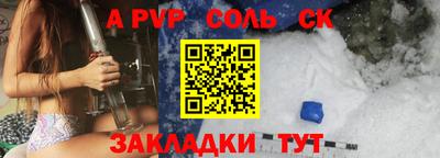 COCAINE Камышлов