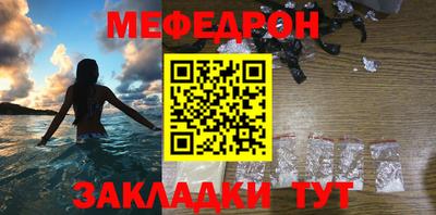 COCAINE Камышлов
