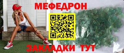 бутират Канаш