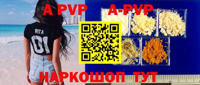 a pvp Кандалакша