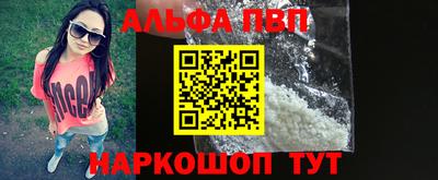 бутират Канаш