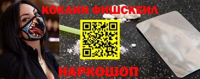 бутират Канаш