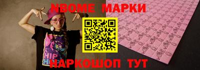 COCAINE Камышлов
