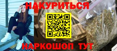 COCAINE Камышлов