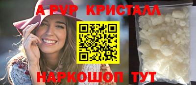 бутират Канаш