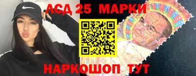 бутират Канаш