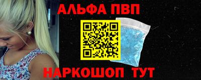 COCAINE Камышлов