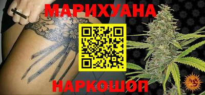 бутират Канаш