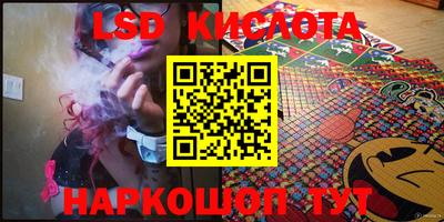 COCAINE Камышлов