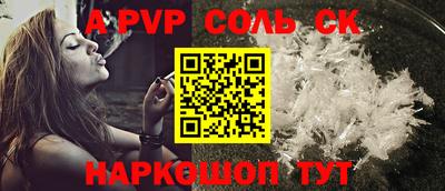 a pvp Кандалакша