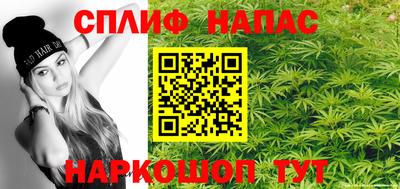 COCAINE Камышлов