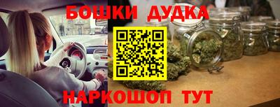 бутират Канаш
