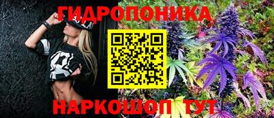 бутират Канаш