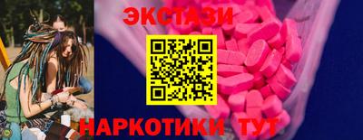 бутират Канаш