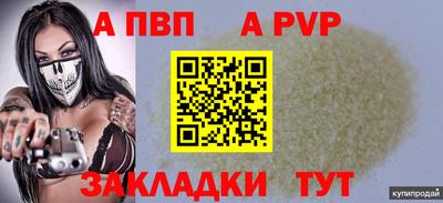бутират Канаш