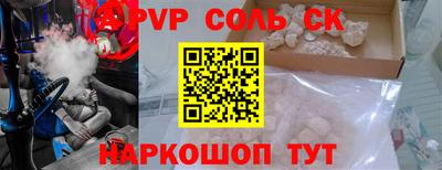 COCAINE Камышлов