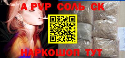 COCAINE Камышлов
