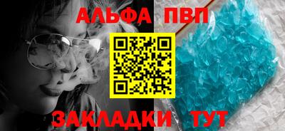 a pvp Кандалакша