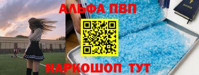 a pvp Кандалакша
