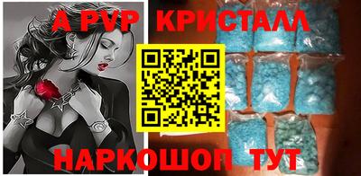 бутират Канаш