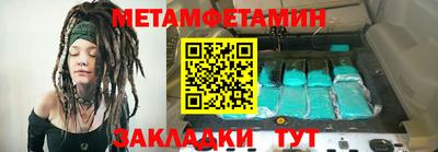 COCAINE Камышлов