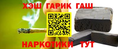 COCAINE Камышлов