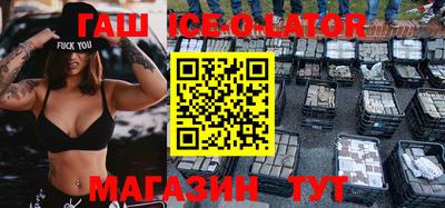 COCAINE Камышлов