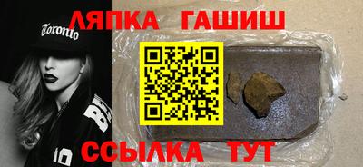 бутират Канаш