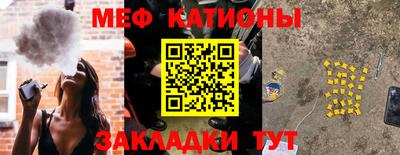 COCAINE Камышлов