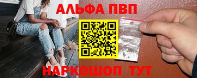 бутират Канаш