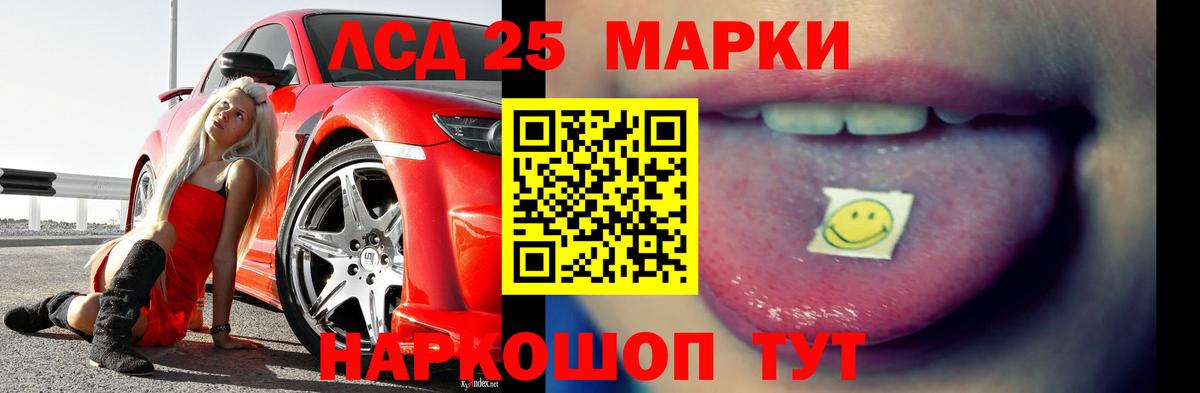 ЛСД экстази кислота  Вход с VPN  Лсд 25 экстази кислота  Конаково 