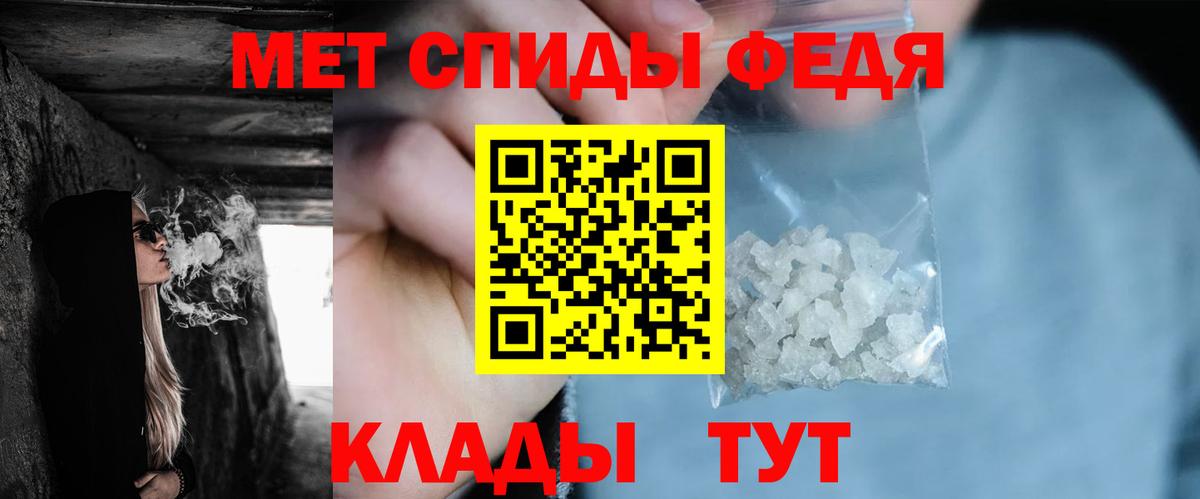 Конаково  Первитин Декстрометамфетамин 99.9%  Вход с VPN 