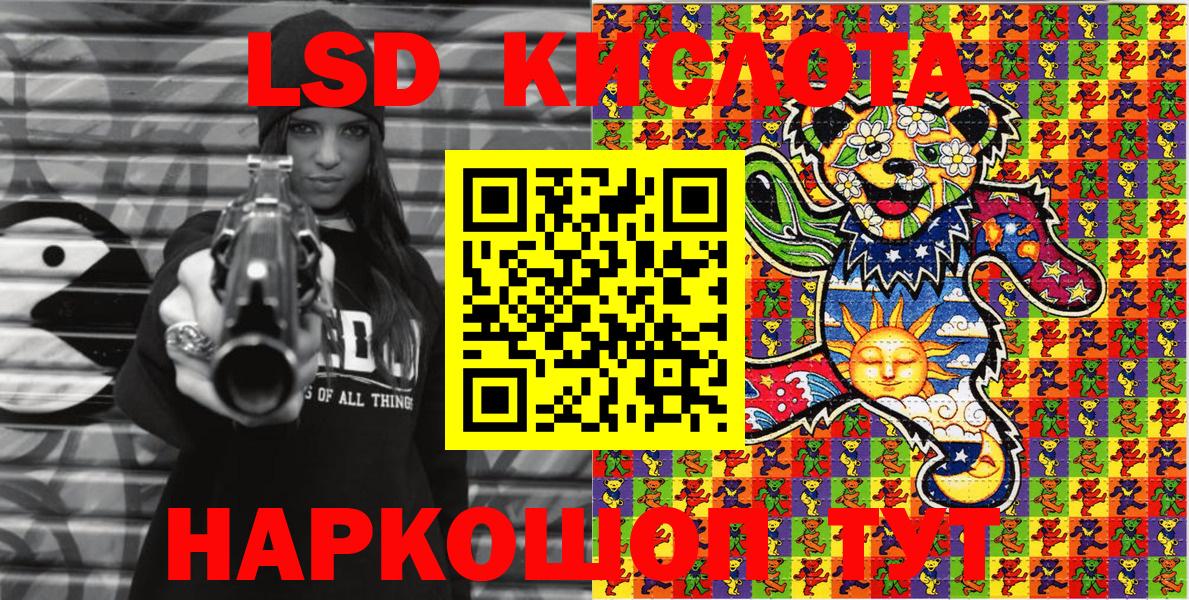 Конаково  Марки 25I-NBOMe 1,5мг  Вход с VPN 