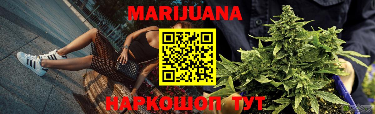 Каннабис Amnesia  Каннабис THC 21%  Шишки марихуана индика  Шишки марихуана Amnesia  Вход с VPN  Конаково 
