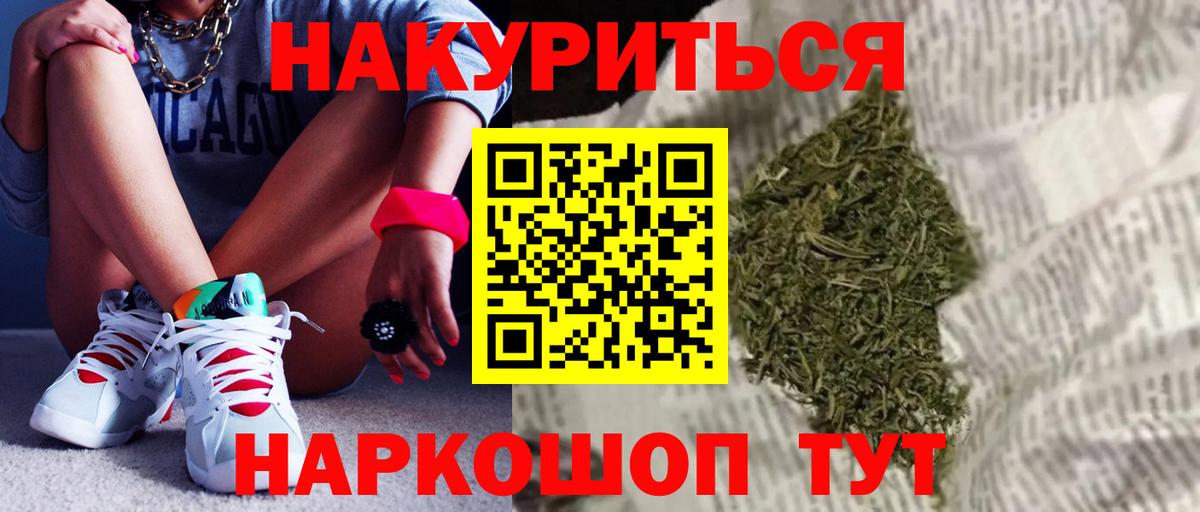 Канабис конопля Конаково